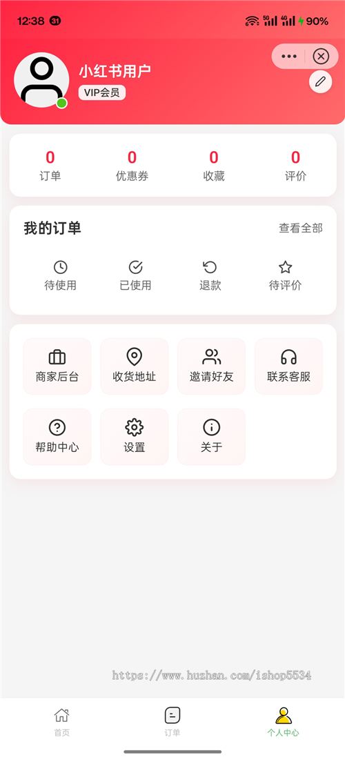 小红书团购本地生活团购商城系统 ai笔记发布多商户多门店团购挂载全类目上线 亲测