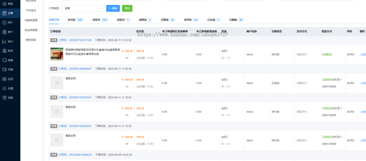 竞拍模式商城 艾兴合易惠猫商城系统源码