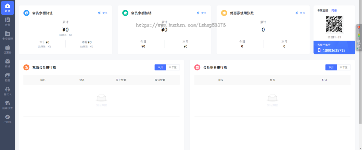 多门店同城上门送水订水小程序系统水票系统桶装水配送系统送水商城服务小程序