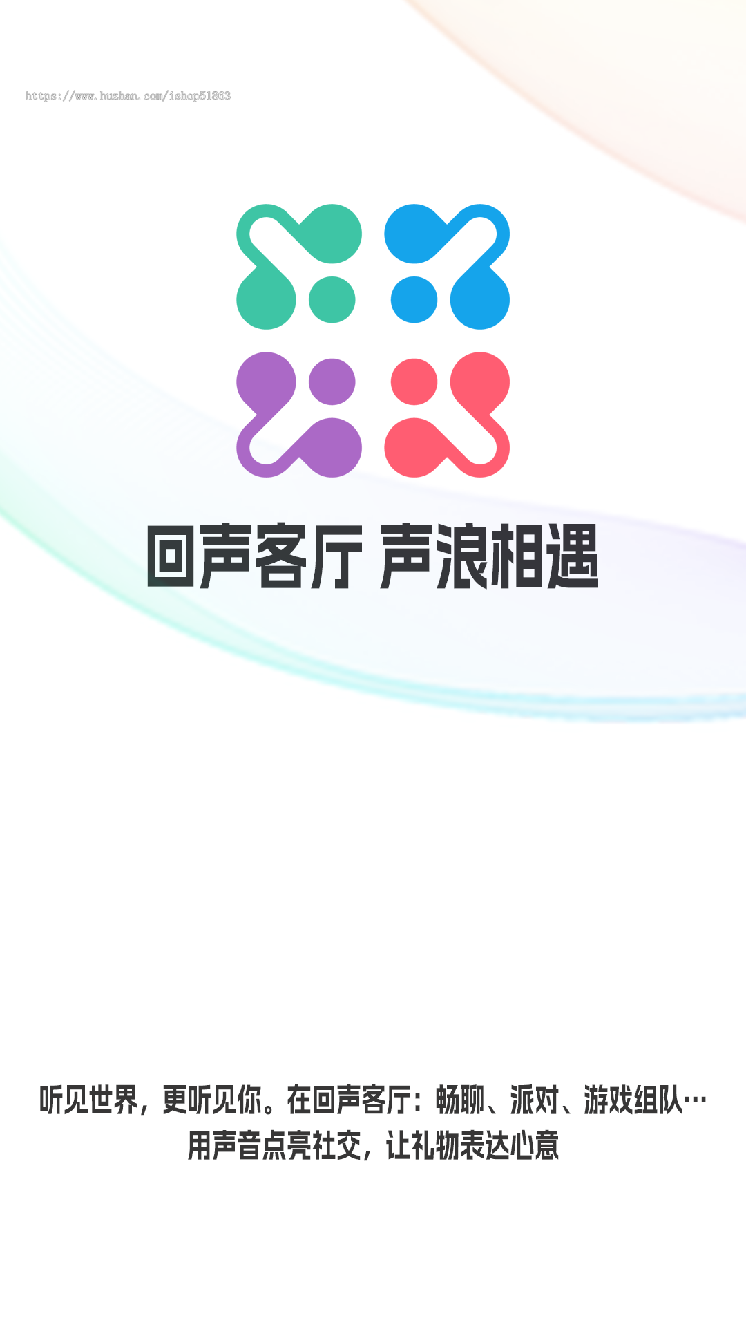 语音交友app,派单房,相亲房,cp,人工派单,点歌房