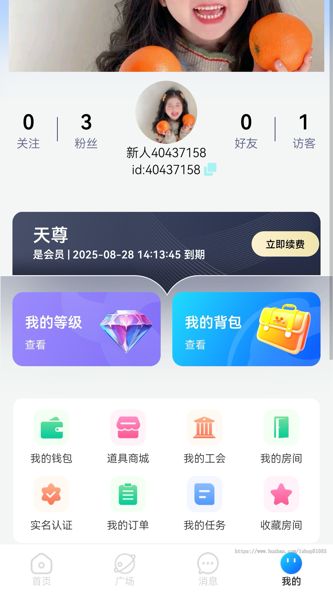 语音交友app,派单房,相亲房,cp,人工派单,点歌房
