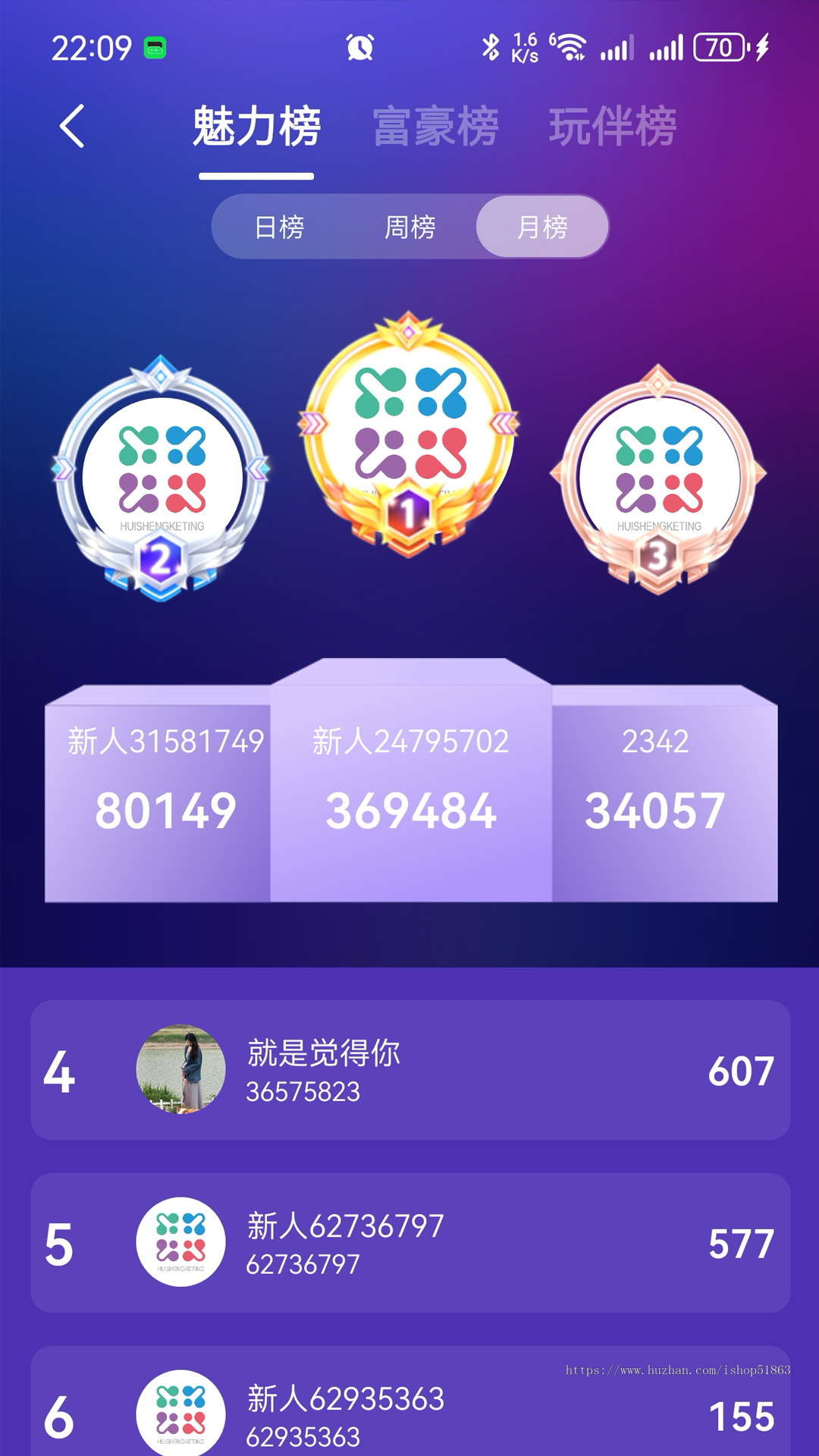 语音交友app,派单房,相亲房,cp,人工派单,点歌房