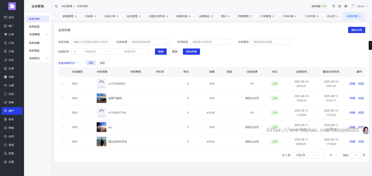 【运营陪跑】2025上门服务系统★同城预约★内置数据★稳定运营