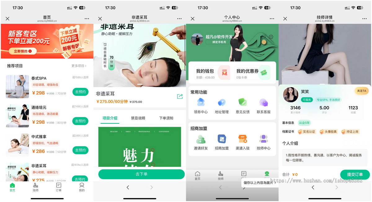 【运营陪跑】2025上门服务系统★同城预约★内置数据★稳定运营