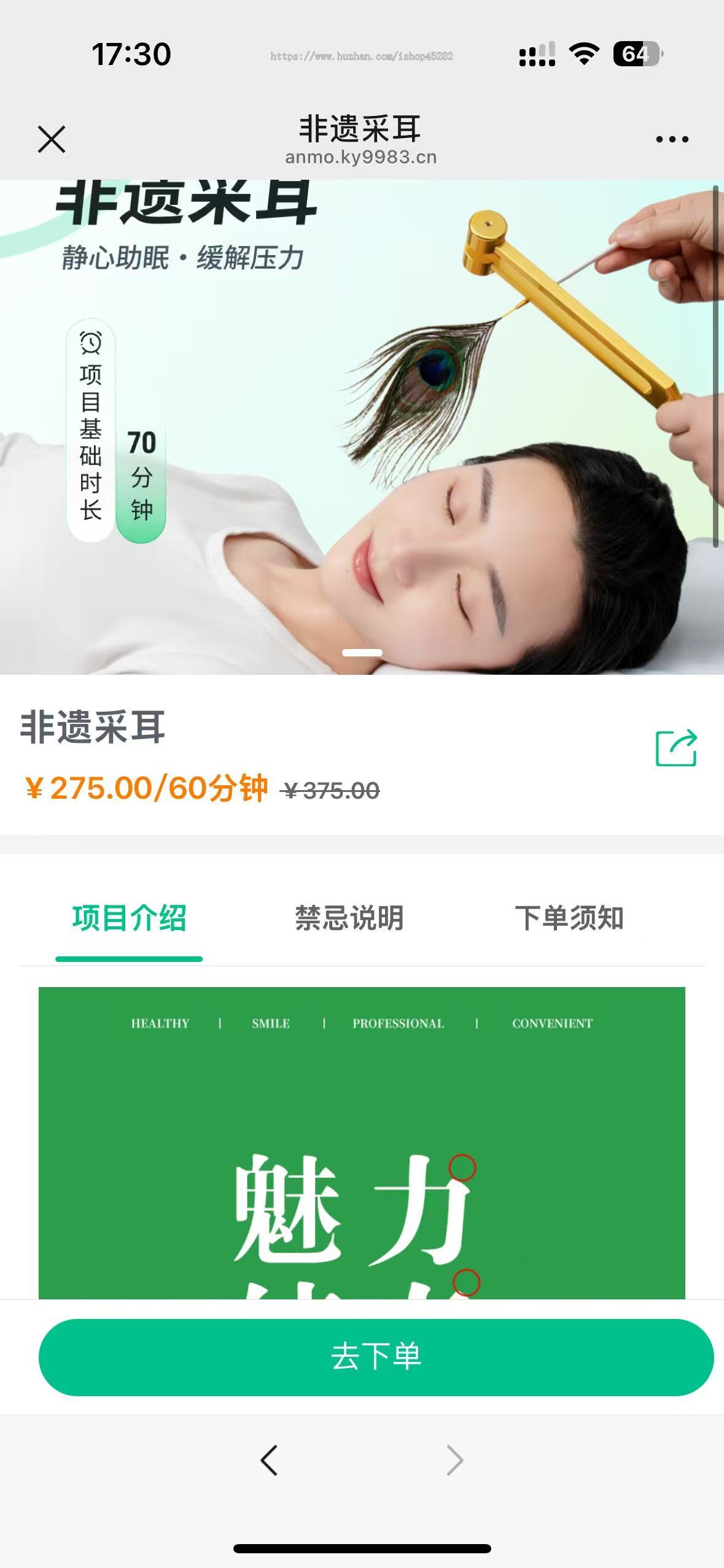 【运营陪跑】2025上门服务系统★同城预约★内置数据★稳定运营
