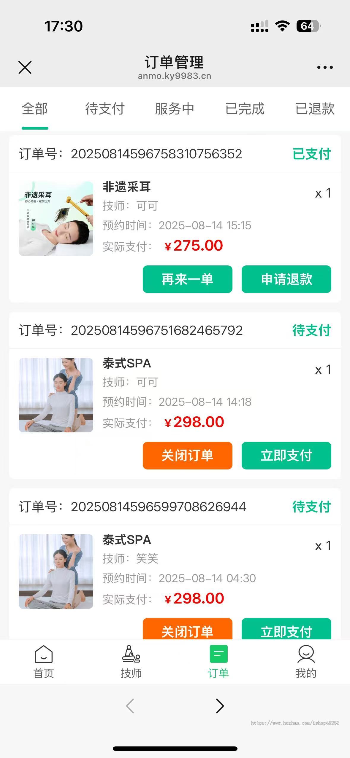 【运营陪跑】2025上门服务系统★同城预约★内置数据★稳定运营