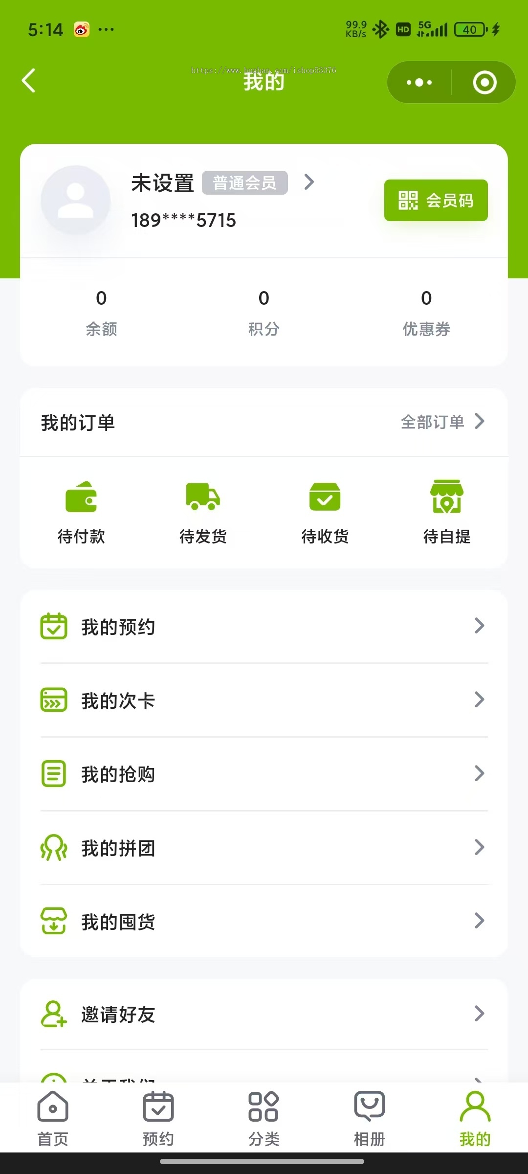 摄影预约小程序儿童摄影婚纱摄影系统影楼拍摄系统艺术展示工作室拍照小程序