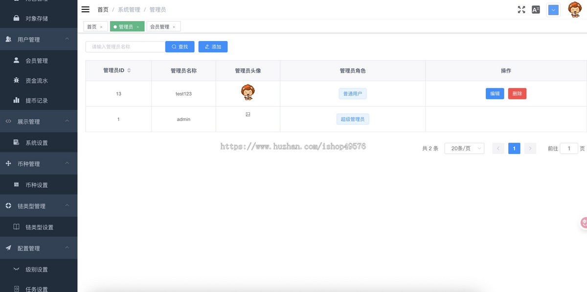 16国语言DAPP区块链三链系统BSC-ETH-TRX多链登录理财USDT理财系