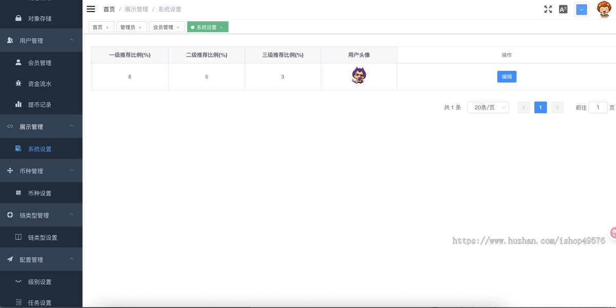 16国语言DAPP区块链三链系统BSC-ETH-TRX多链登录理财USDT理财系