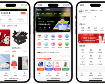 全开源免登录商城系统