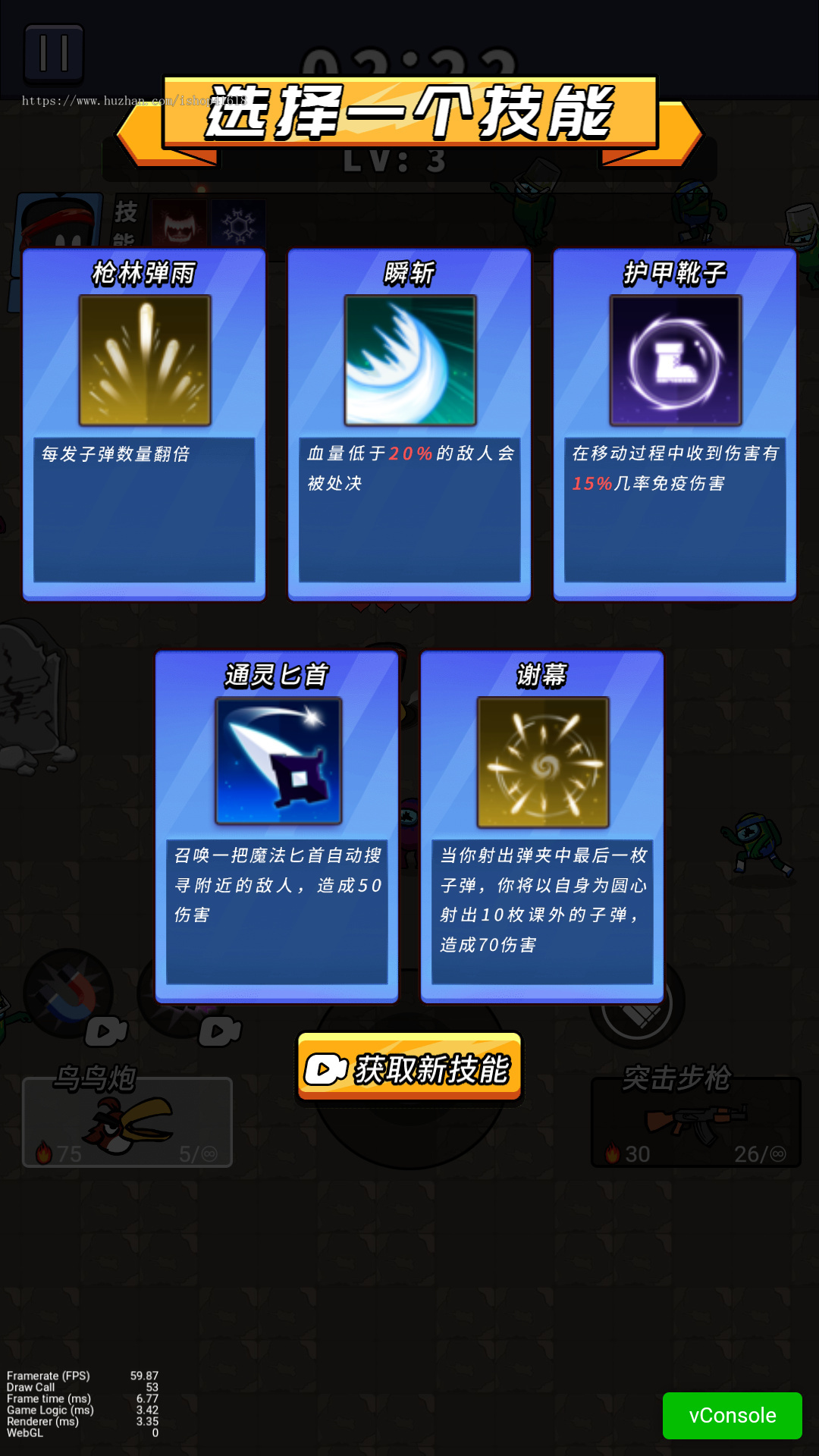 逃出地下城 有趣游戏 流量主 广告收益 安卓原生对接Sigmob广告 ToBid聚合广告 大吉大利