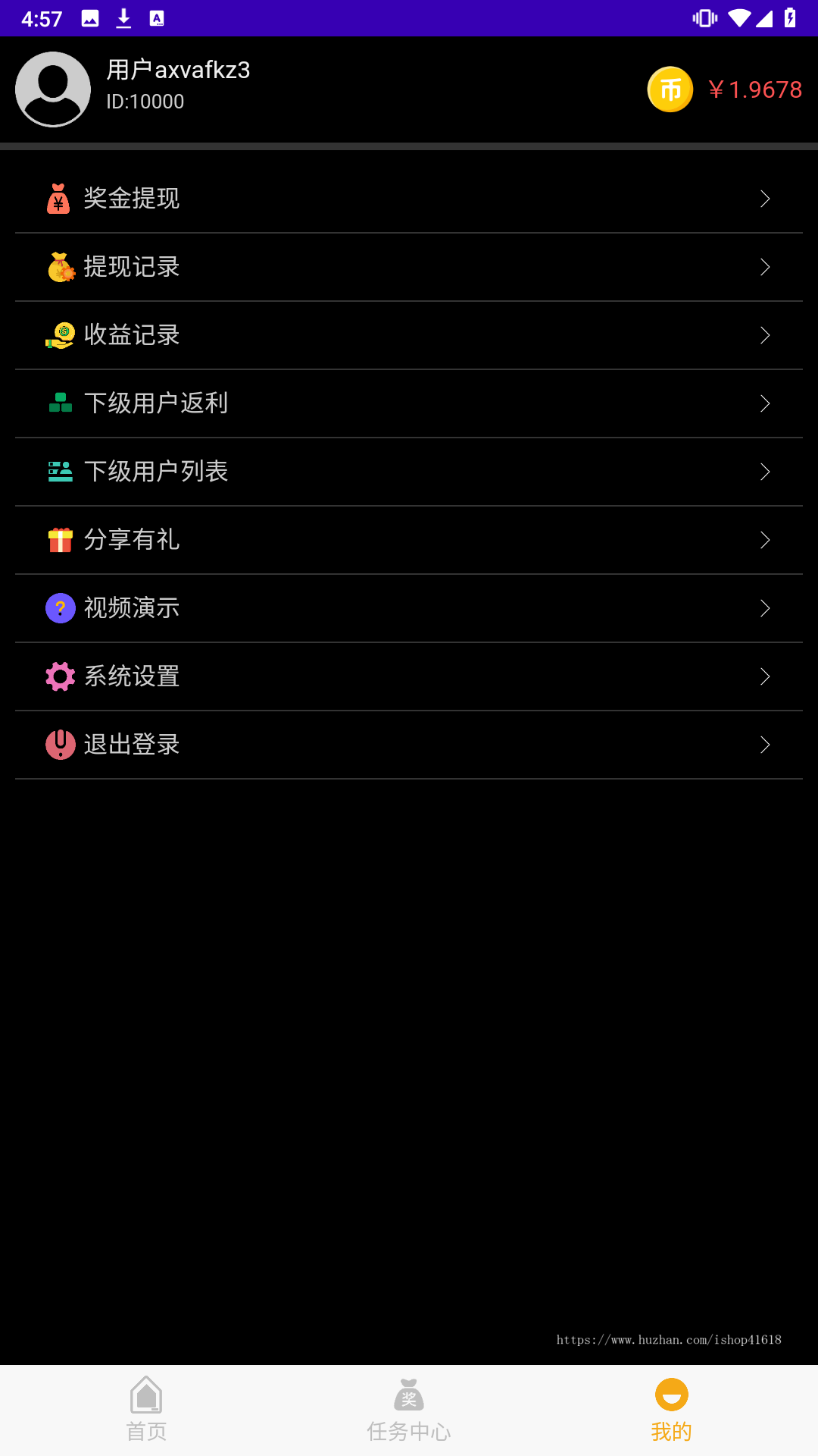 逃出地下城 有趣游戏 流量主 广告收益 安卓原生对接Sigmob广告 ToBid聚合广告 大吉大利