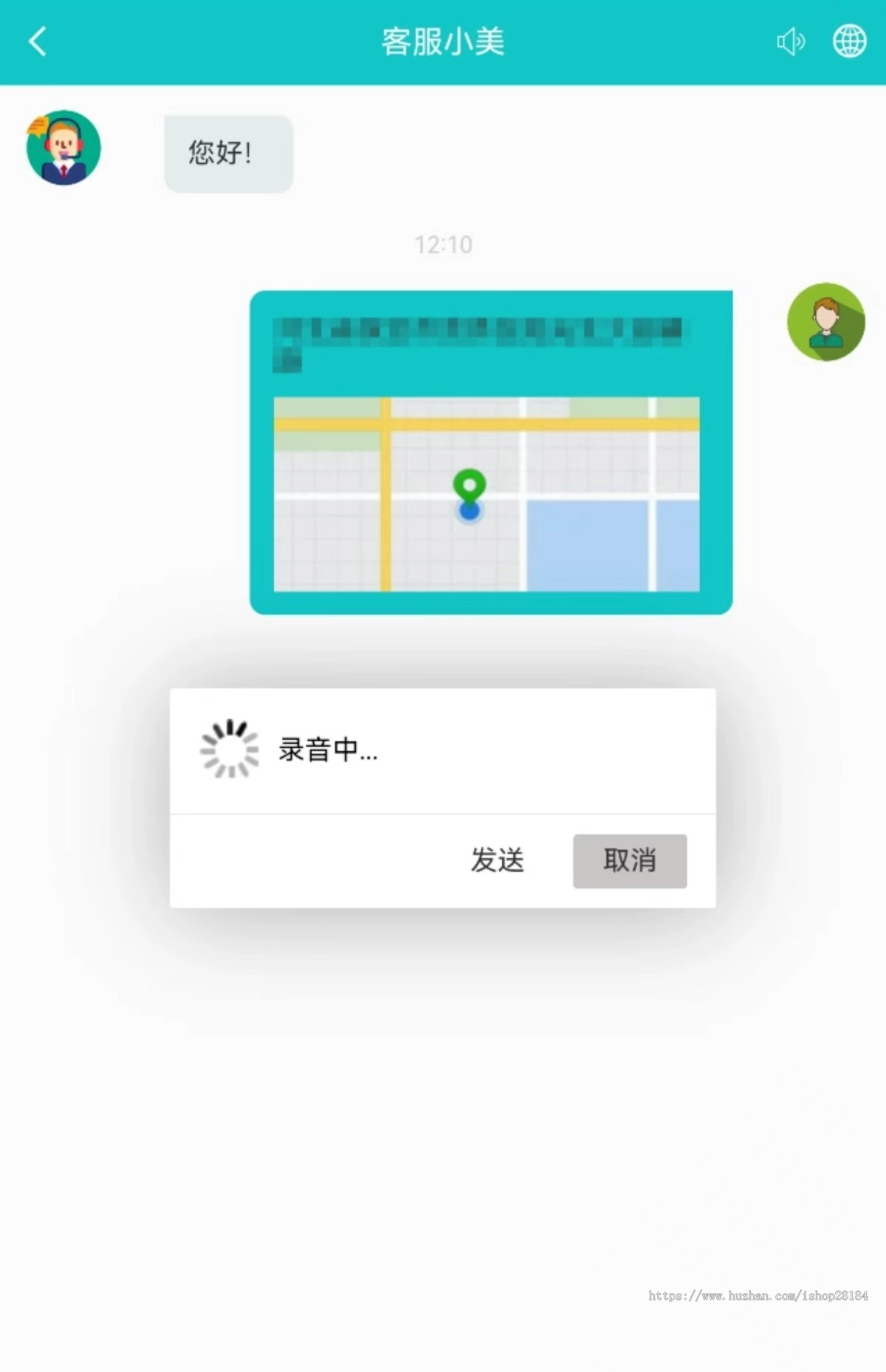 2026修复版 在线客服聊天 客服系统源码 多商户 多语言 带定位 自动翻译 支持语音
