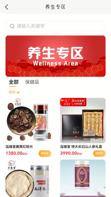 惠小花商城 零小淘平台源码 众店头米生活app代理分佣配额创客静态竞拍商城