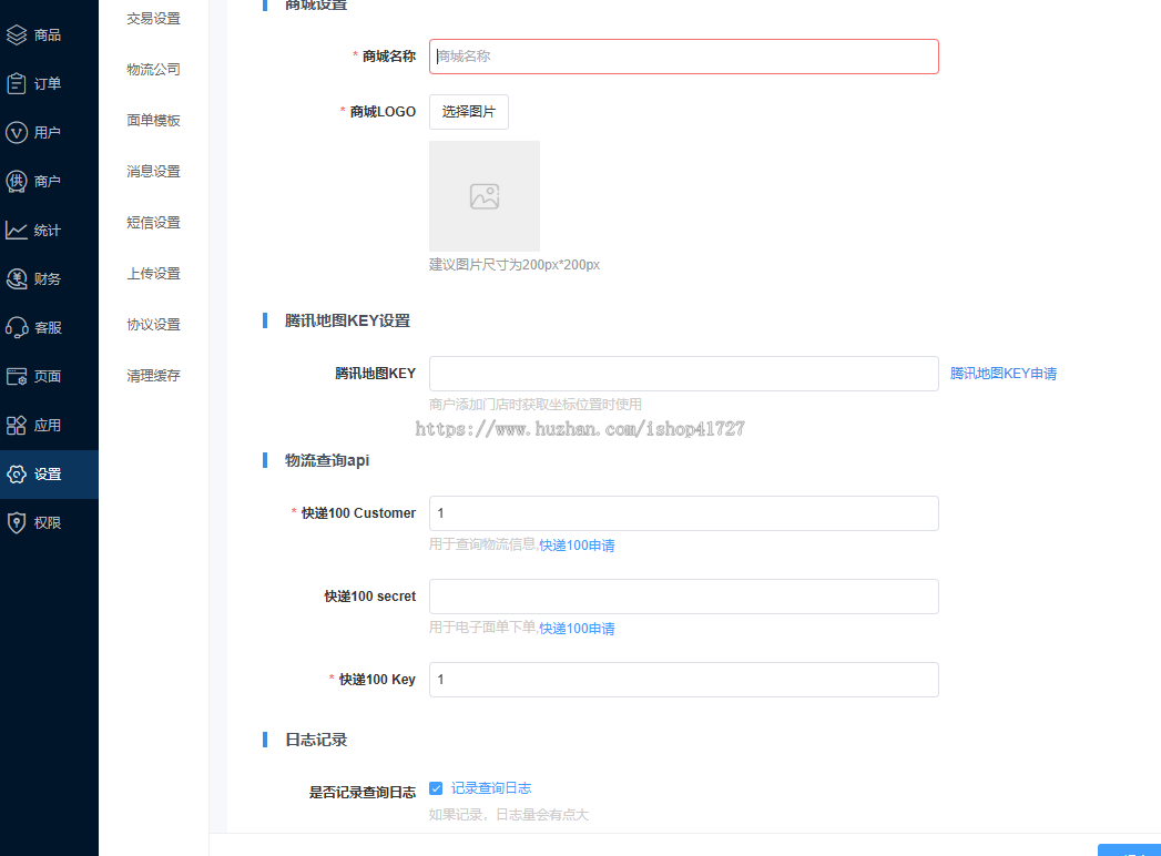 惠小花商城 零小淘平台源码 众店头米生活app代理分佣配额创客静态竞拍商城
