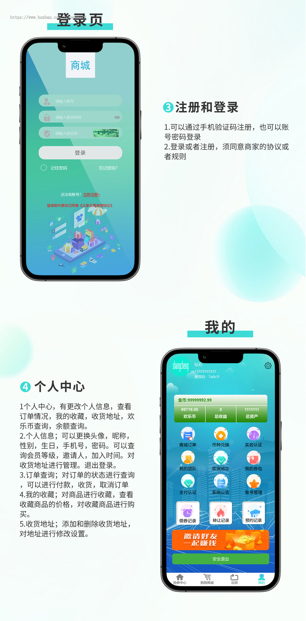 买返商城系统源码搭建二开购物返利激发购物兴趣平台