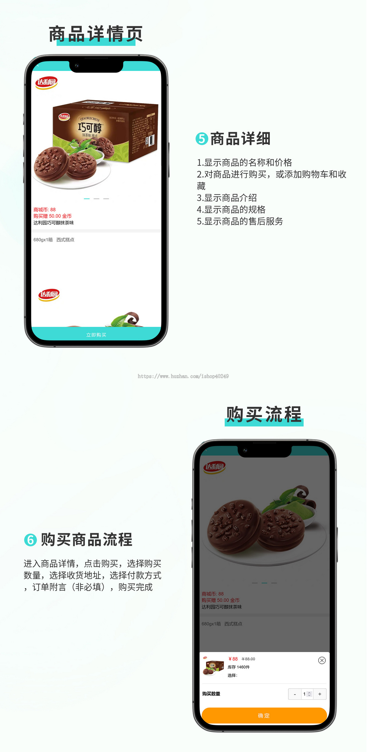 买返商城系统源码搭建二开购物返利激发购物兴趣平台