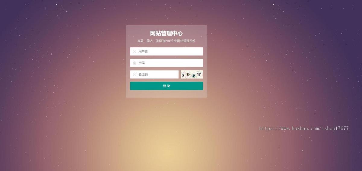 个人信息授权查询平台源码证书资质信息查询系统证书查询验证网站源码自适应手机端