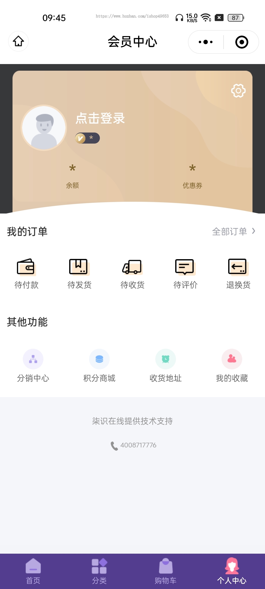 鲜花批发零售商城app开发源码 网上订花app小程序设计制作开发源码出售
