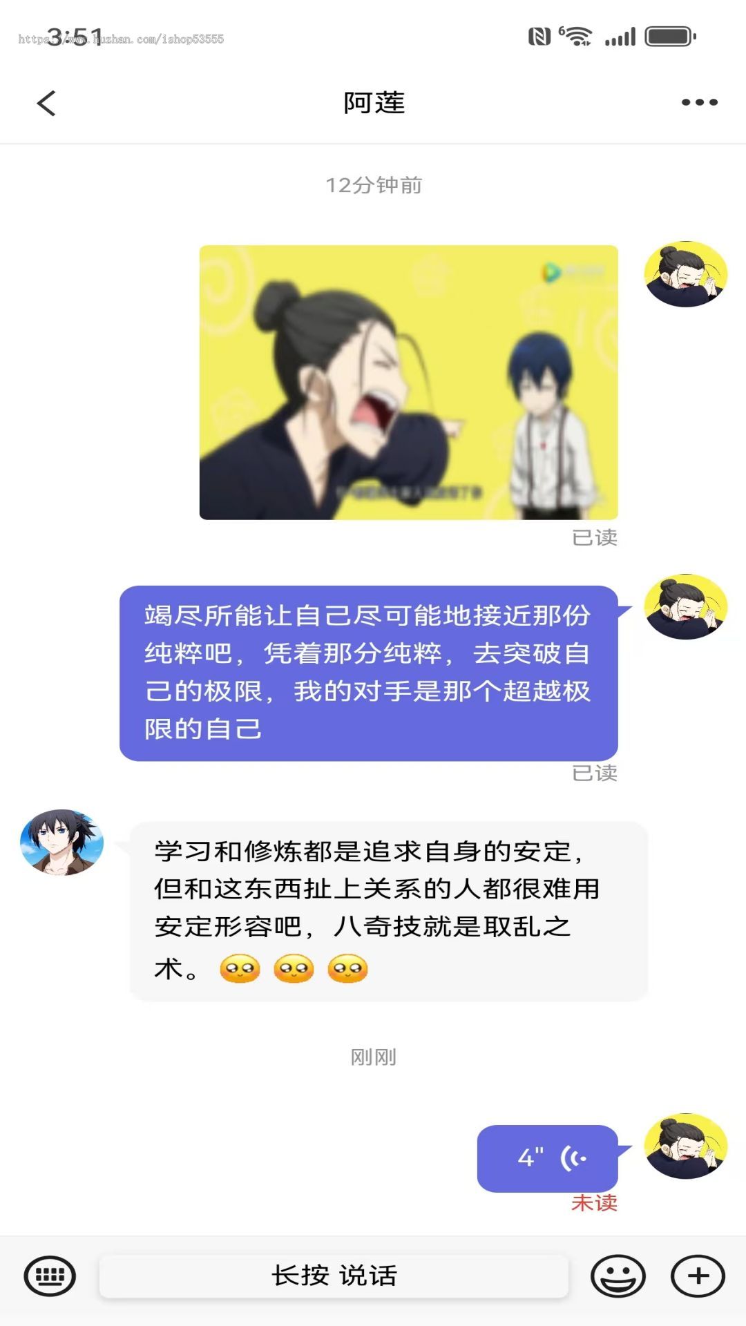 2025盒子IM商业版【官方正版】