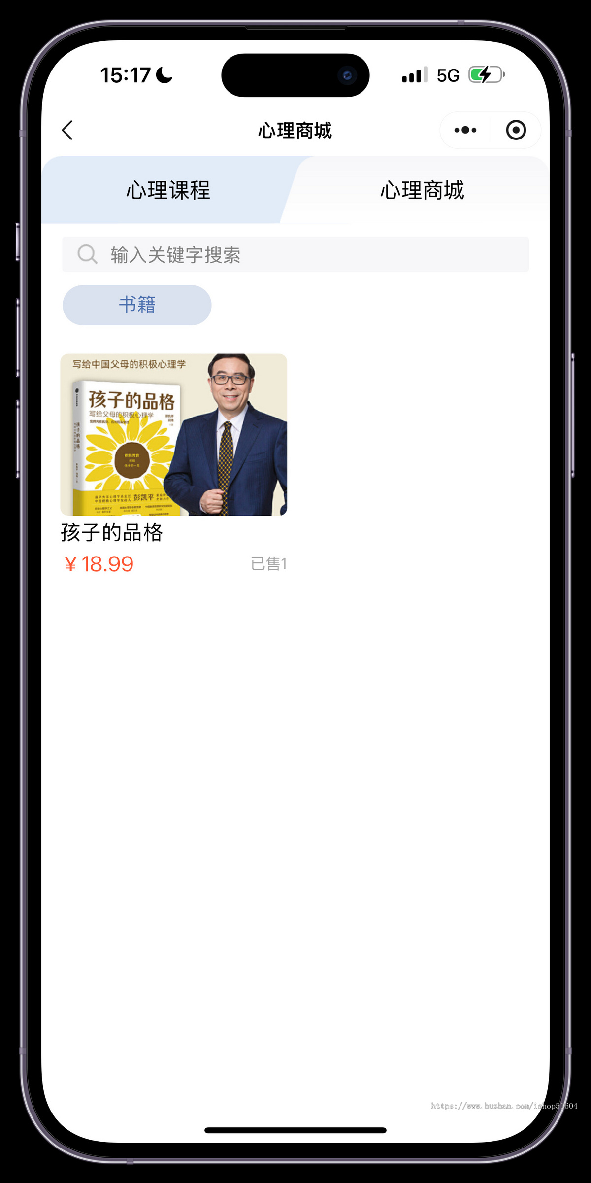 心理测评在线图文语音视频问诊心理咨询感情解惑系统