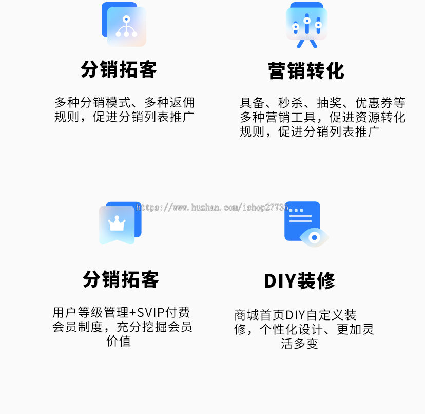 冻品水果批发商城系统原码