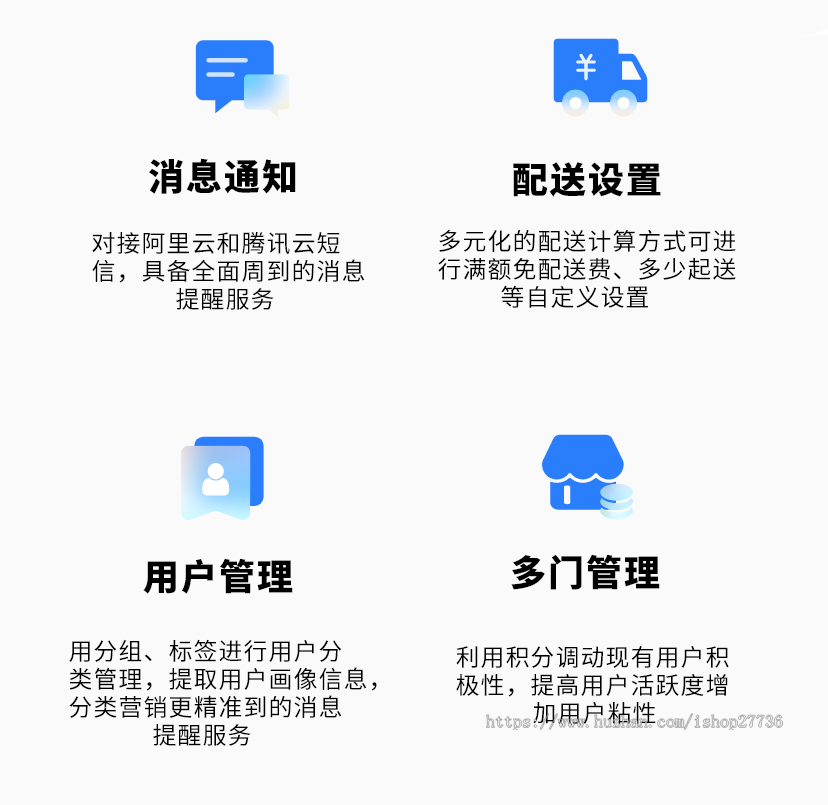 冻品水果批发商城系统原码