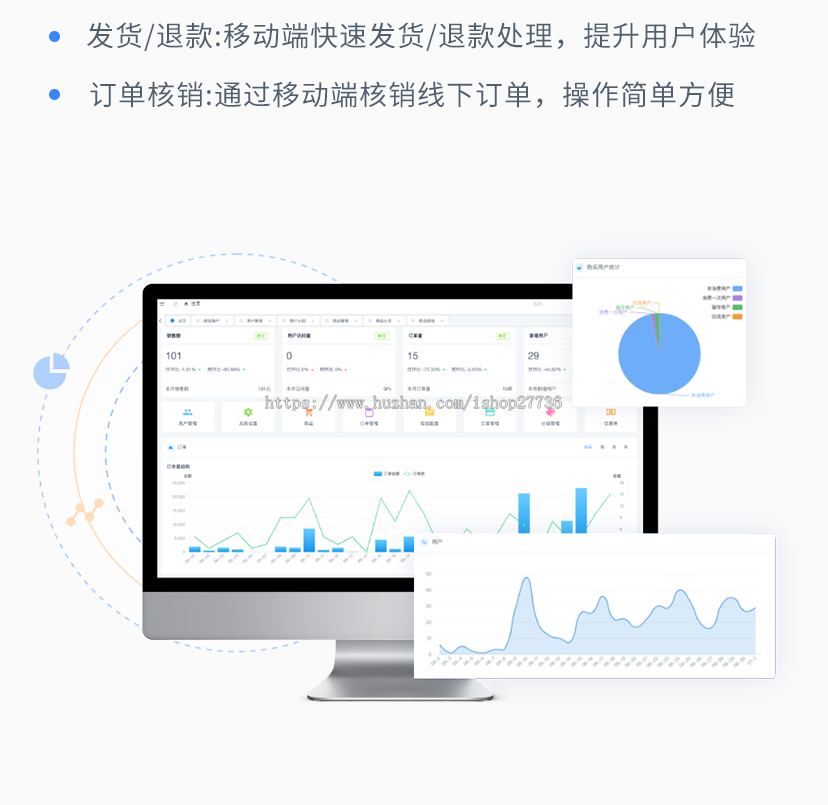冻品水果批发商城系统原码