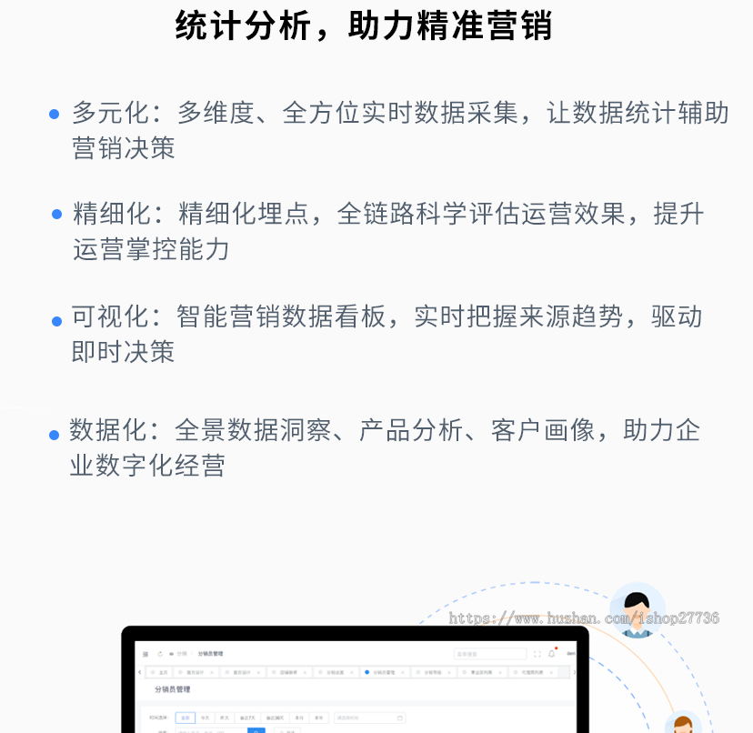 冻品水果批发商城系统原码