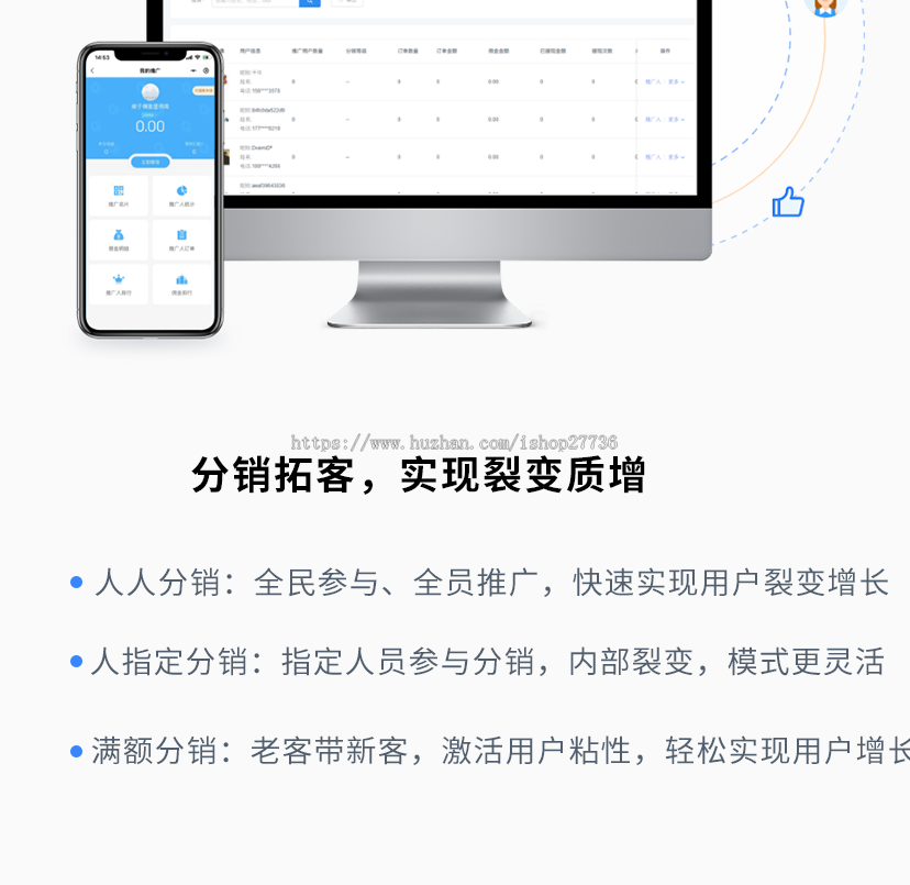 冻品水果批发商城系统原码