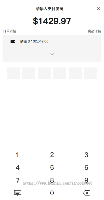 PHP版tiktok商城系统,商户端vue,手机端vue,后端是fastadmin框架