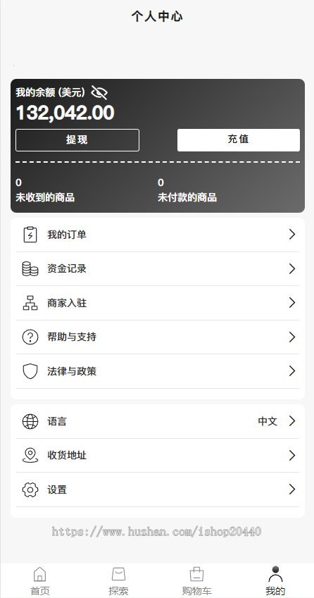 PHP版tiktok商城系统,商户端vue,手机端vue,后端是fastadmin框架