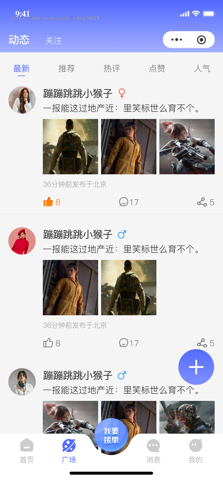 游戏护航pei玩线上pei玩护航系统源码小程序+H5
