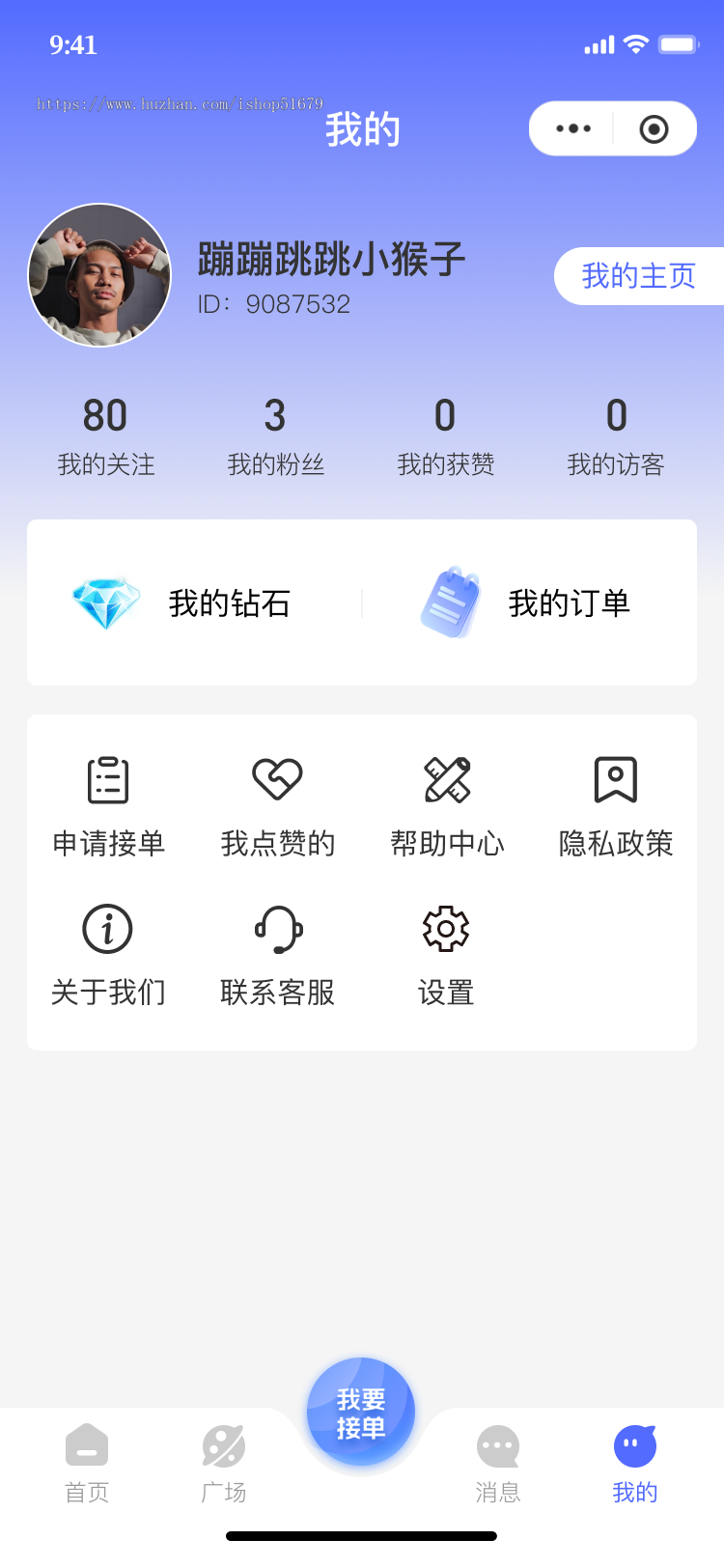 游戏护航pei玩线上pei玩护航系统源码小程序+H5