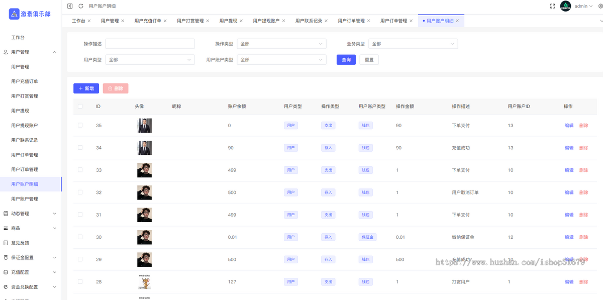 游戏护航pei玩线上pei玩护航系统源码小程序+H5