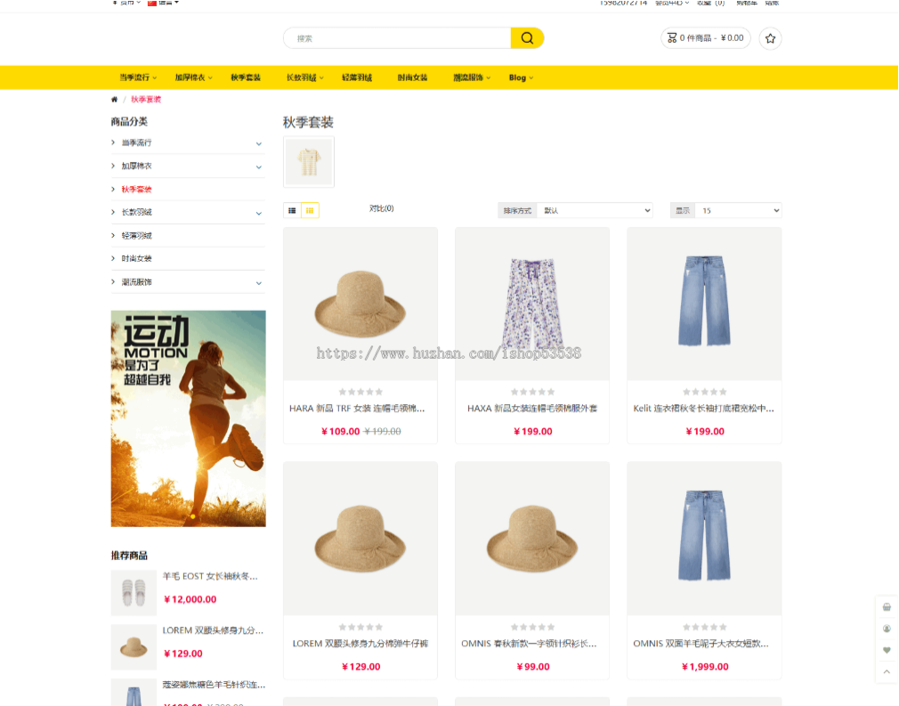 多语言跨境商城系统源码 跨境电商系统