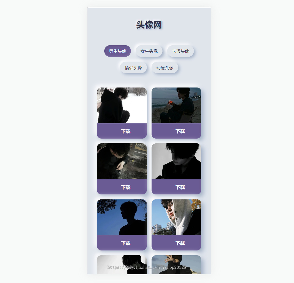 PHP多分类QQ头像网站源码 SEO推广引流头像系统网站源码【XY89】