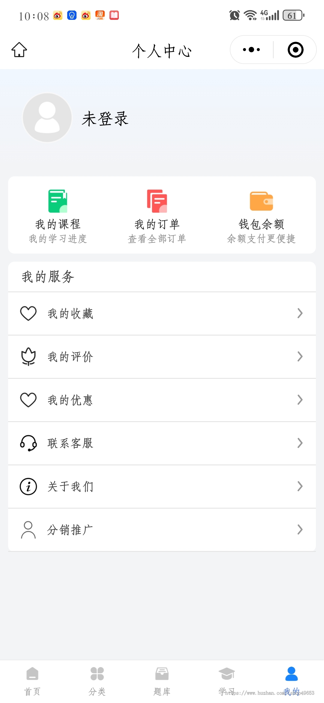 知识付费系统-PHP