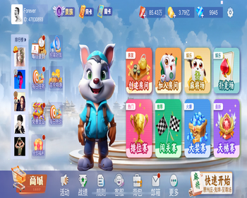 小程序已上架运营级高端产品-小程序APP手游休闲游戏金币场比赛场麻将斗地主游戏源码