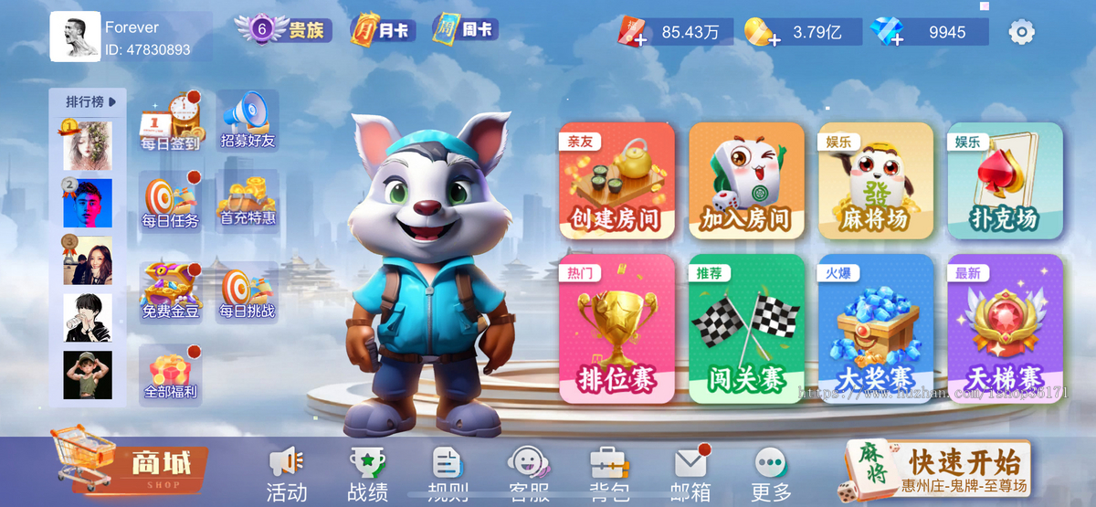 小程序已上架运营级高端产品-小程序APP手游休闲游戏金币场比赛场麻将斗地主游戏源码