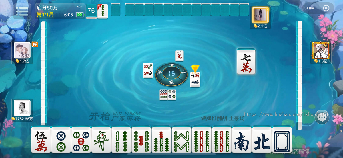 小程序已上架运营级高端产品-小程序APP手游休闲游戏金币场比赛场麻将斗地主游戏源码