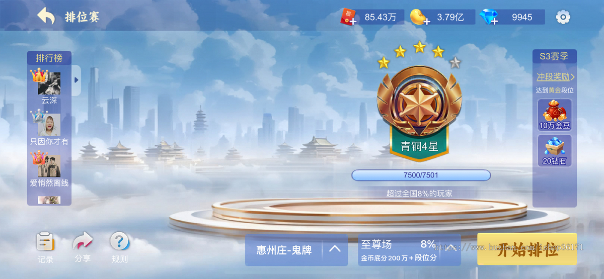小程序已上架运营级高端产品-小程序APP手游休闲游戏金币场比赛场麻将斗地主游戏源码