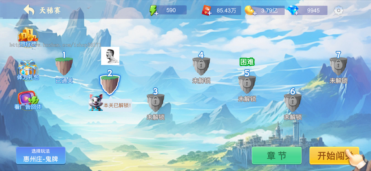 小程序已上架运营级高端产品-小程序APP手游休闲游戏金币场比赛场麻将斗地主游戏源码