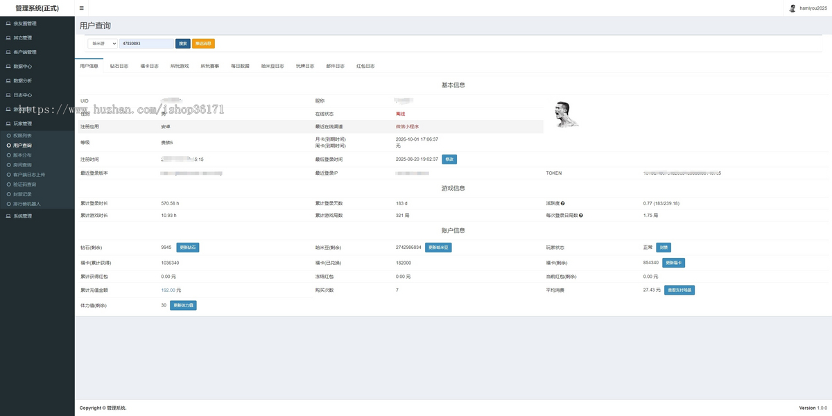 小程序已上架运营级高端产品-小程序APP手游休闲游戏金币场比赛场麻将斗地主游戏源码