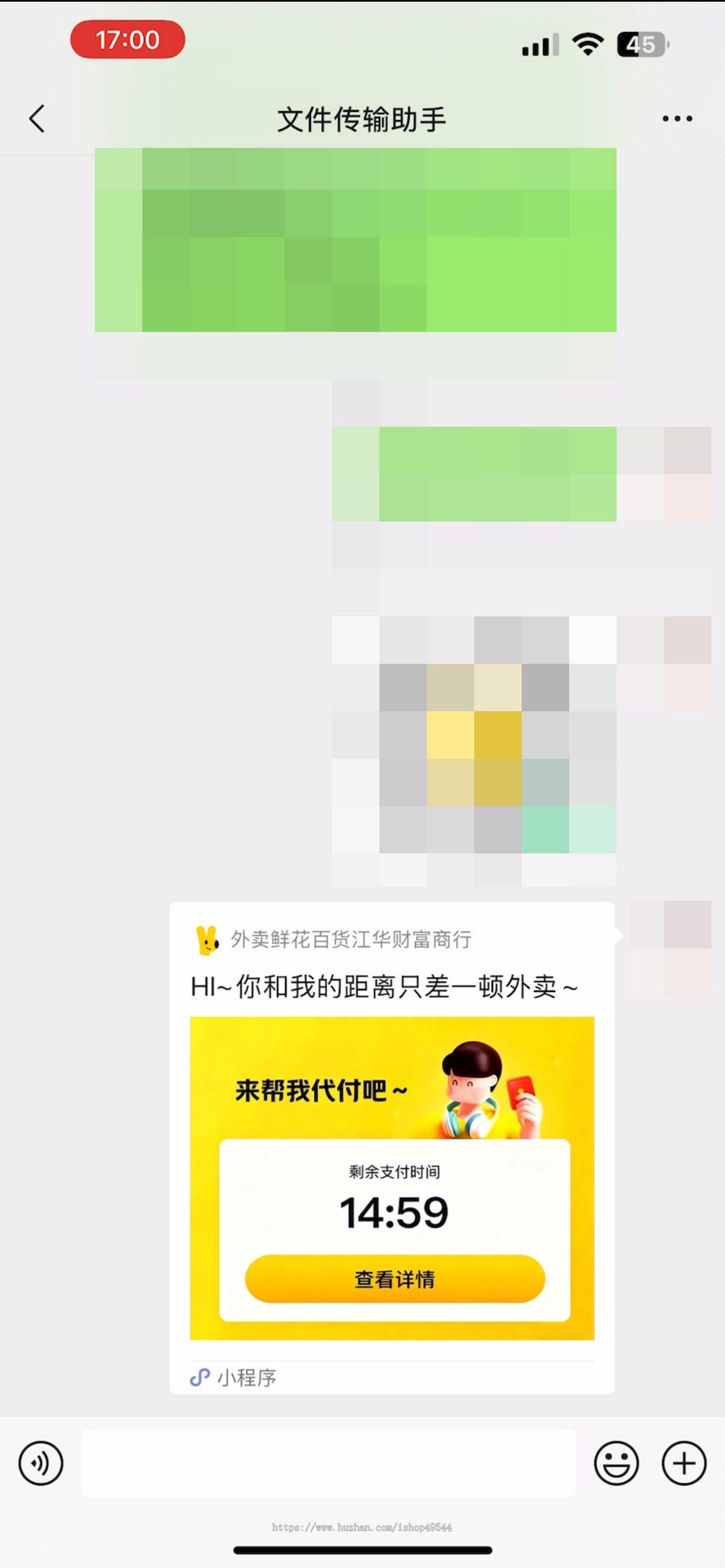 全网首发 美团代付小程序完美还原商城美团代付小程序美团商城代付