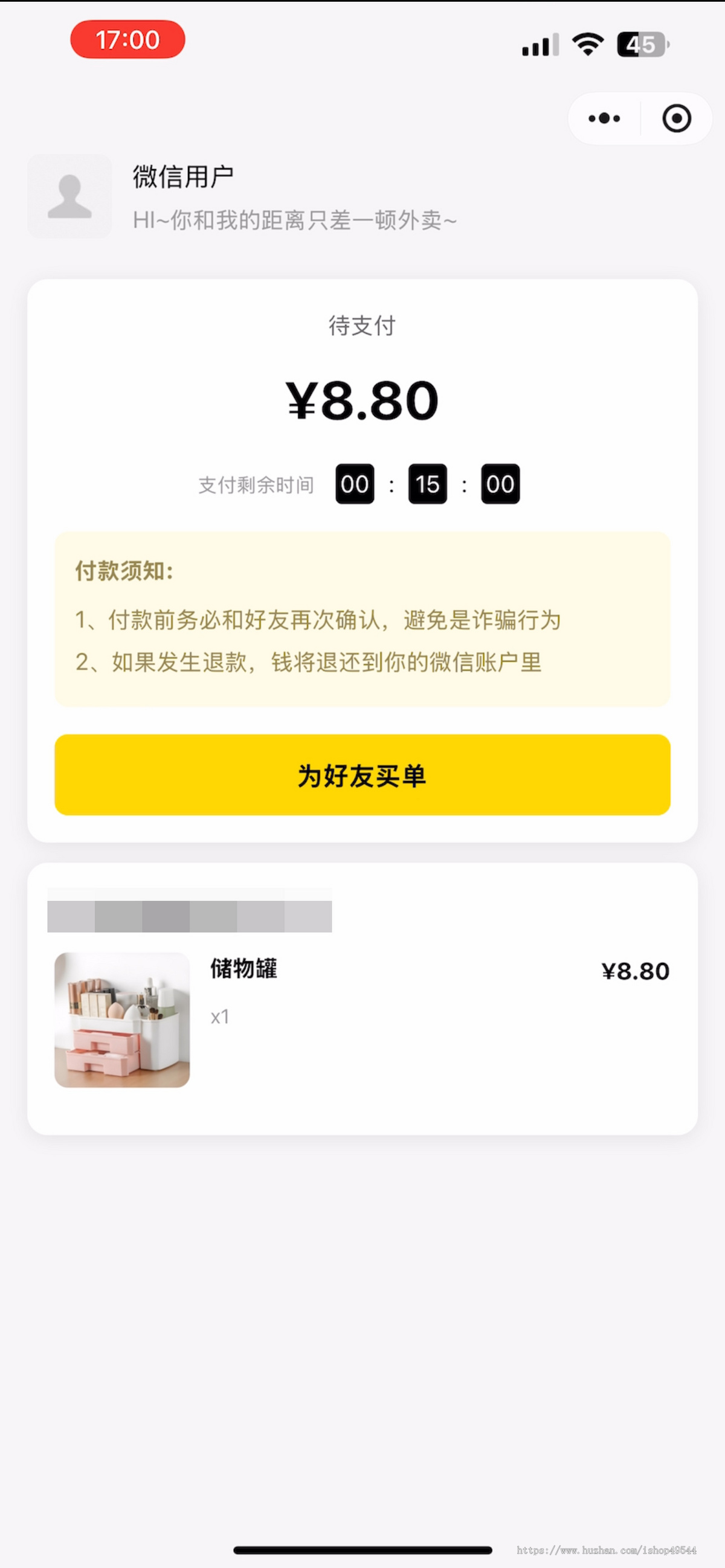 全网首发 美团代付小程序完美还原商城美团代付小程序美团商城代付