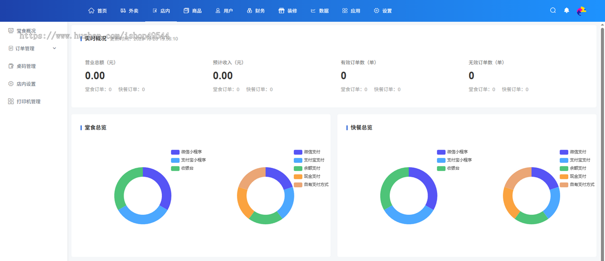 全网首发 美团代付小程序完美还原商城美团代付小程序美团商城代付