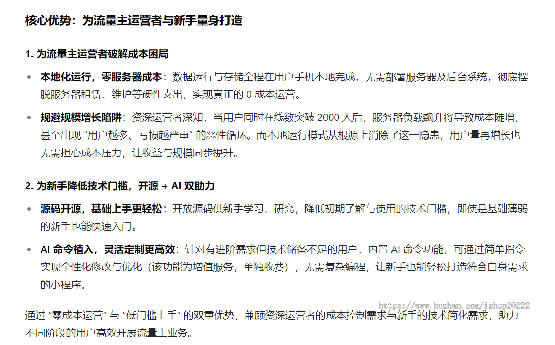 王者昵称生成抖音快手微信小程序看广告流量主开源