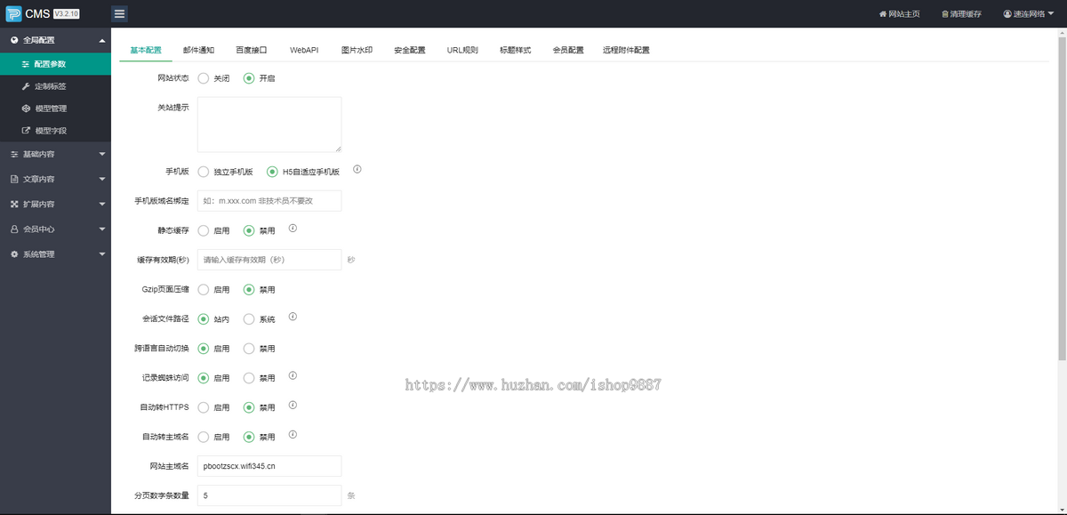 【pbootcms模板】证书查询系统网站模板,资质授权查询系统(自适应手机端)