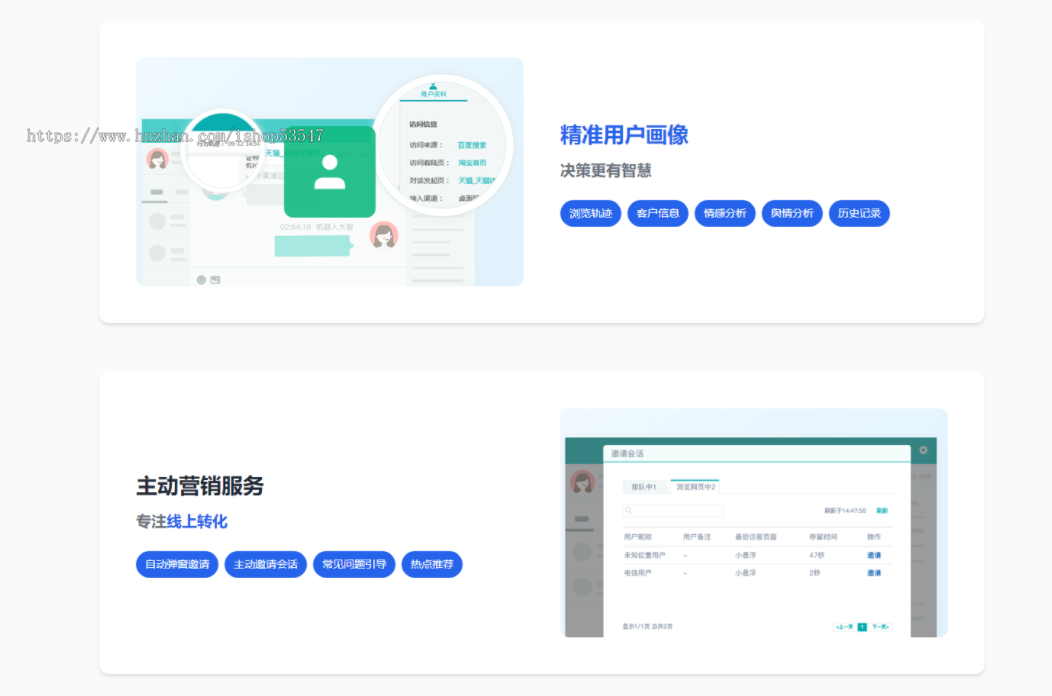 新版二开2026AI智能在线客服聊天软件源码，国际化多语言全球翻译客服系统